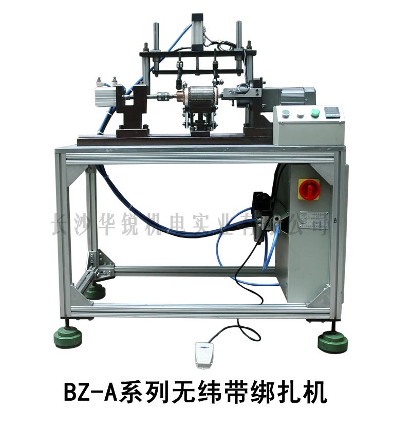 BZ-A型 無緯帶綁扎機(jī)